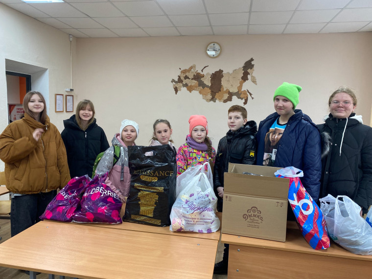 Ученики, родители и педагоги нашей школы собрали гуманитарную помощь для участников СВО.