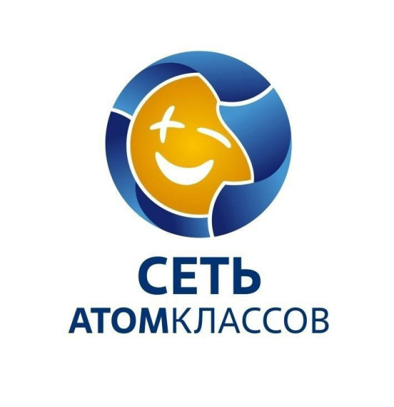 11 апреля 2025 года в нашей школе состоялось торжественное открытие атомкласса в рамках проекта «Школа Росатома»..